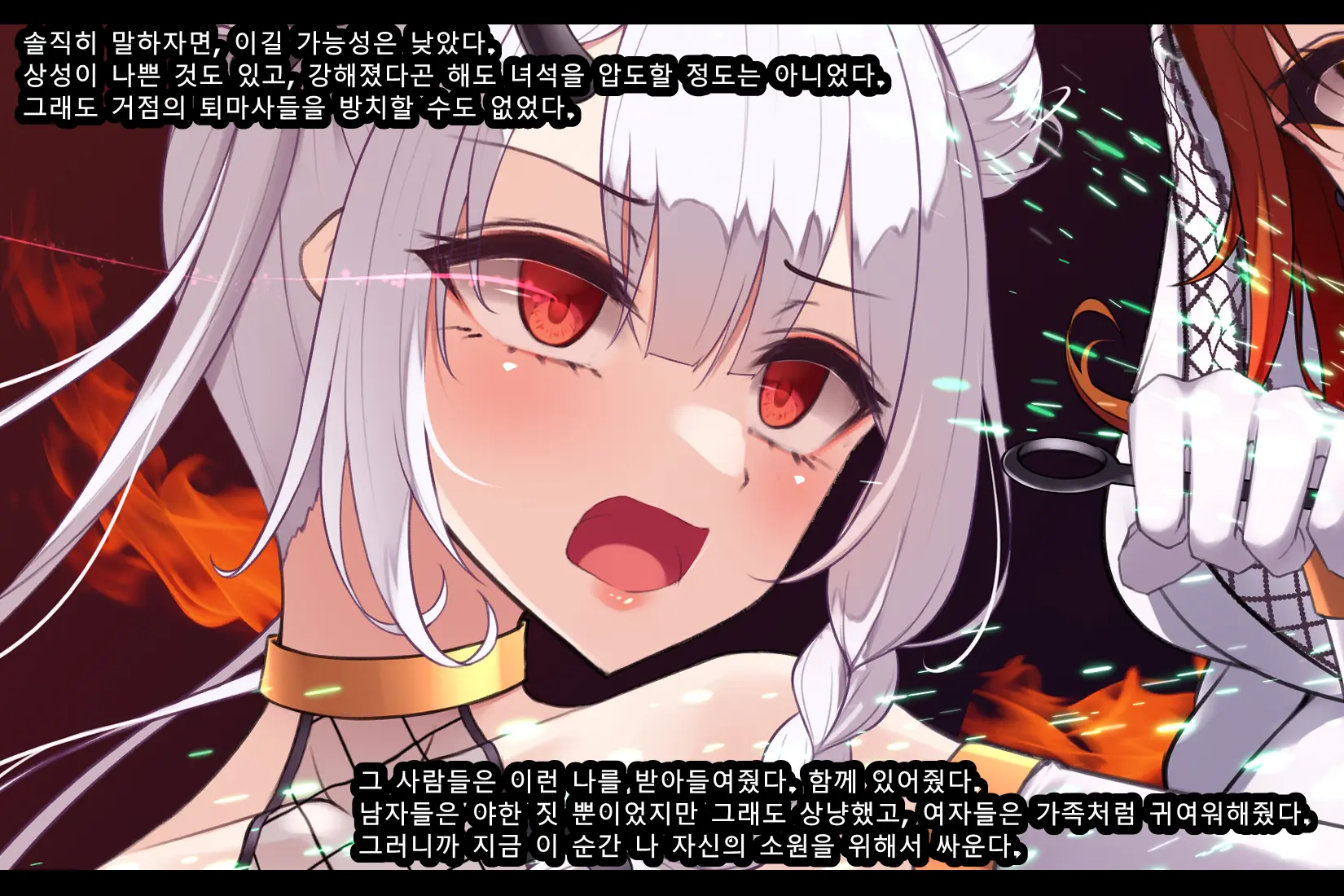 Taimashi Kisaragi Kuon Chapter 3: Kegare Shiranu Shoujo